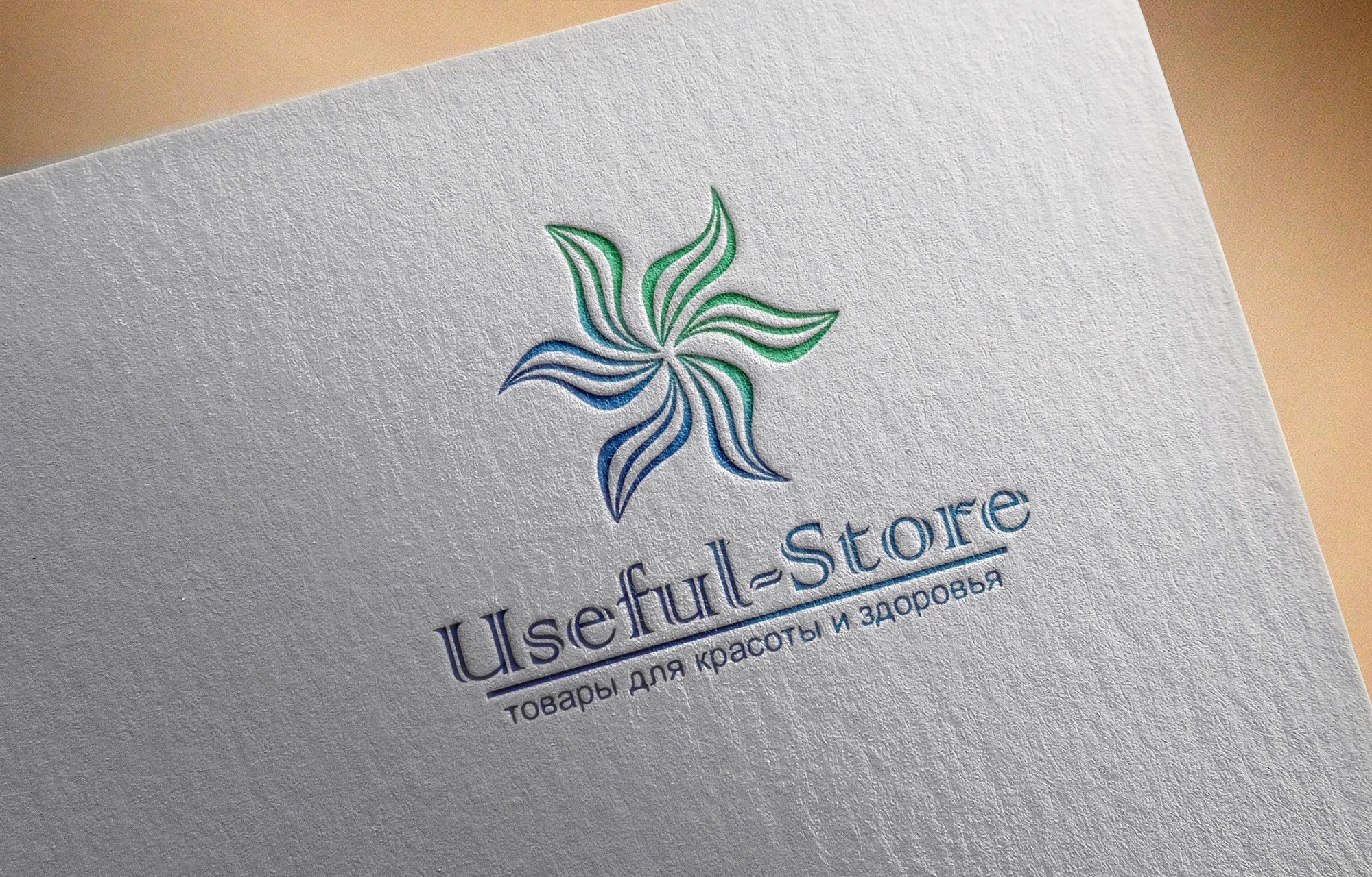 Логотип для интернет-магазина Useful-Store - дизайнер kadir4ik6