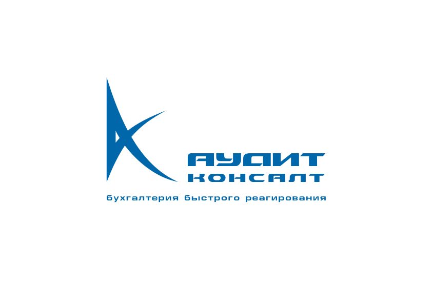 Логотип для бухгалтеров - дизайнер Yak84