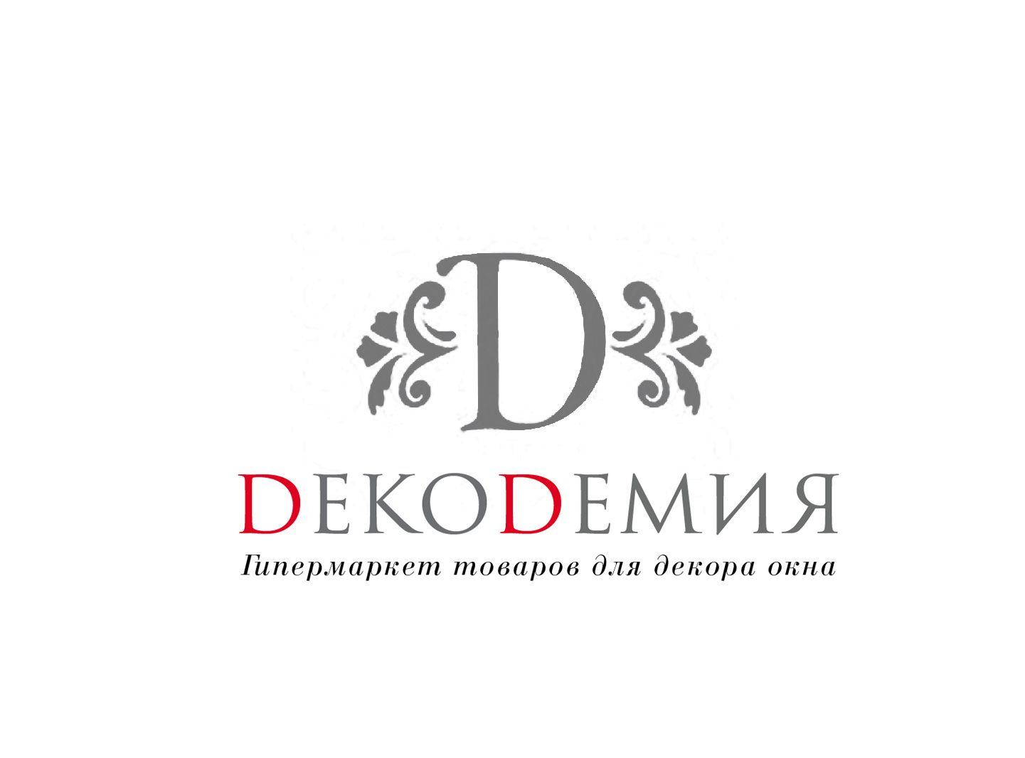 Логотип интернет-магазина  - дизайнер BRUINISHE
