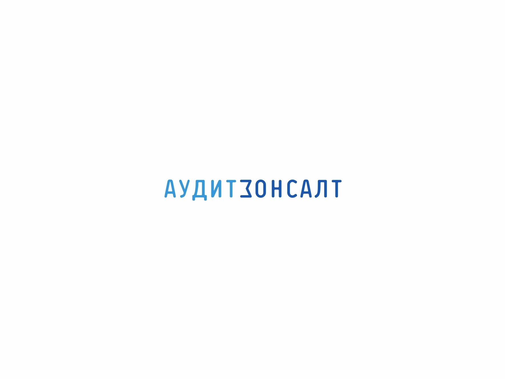 Логотип для бухгалтеров - дизайнер VictorBazine