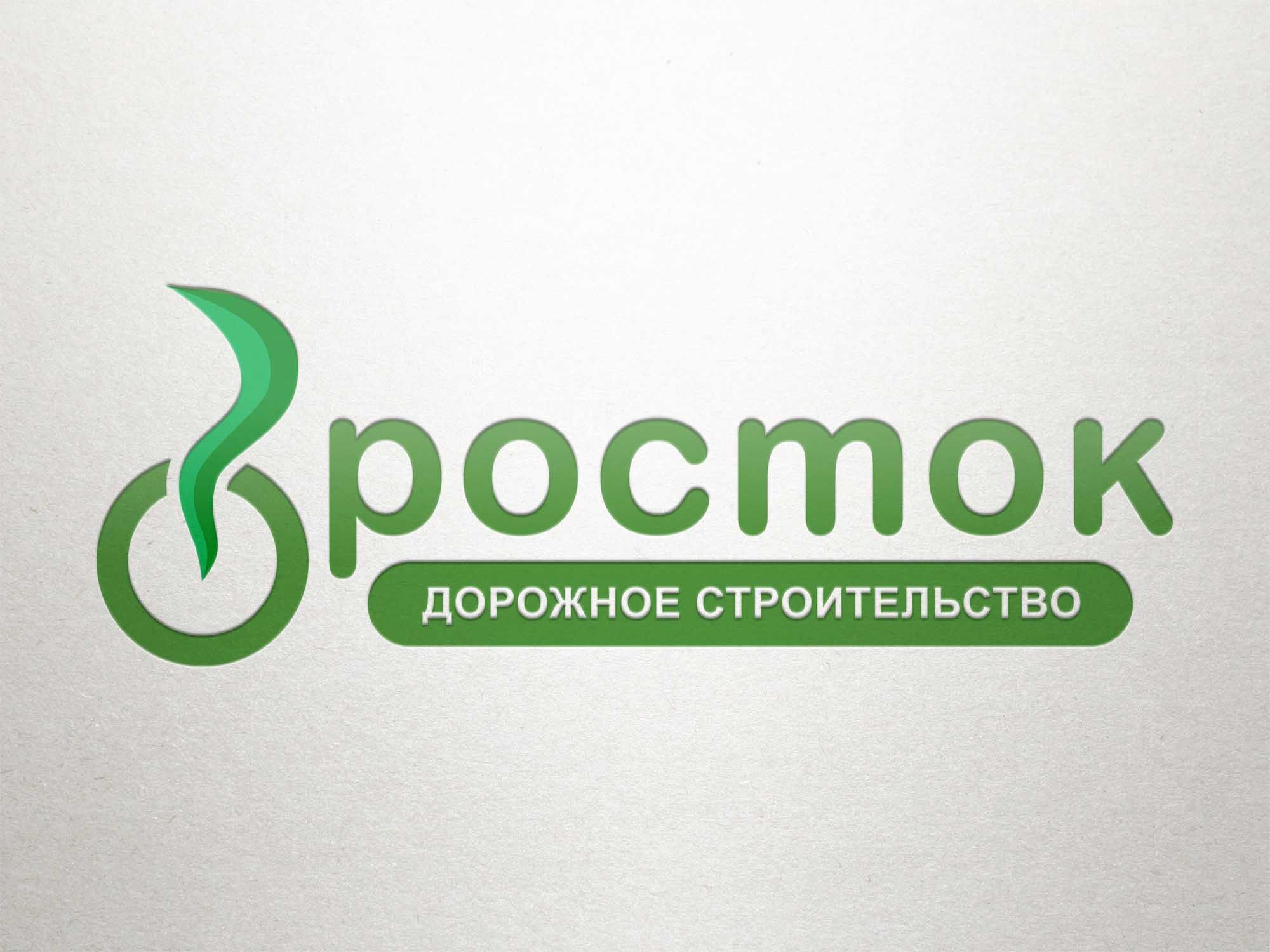 Логотип (зонтичный) для Группы Компаний - дизайнер ideymnogo