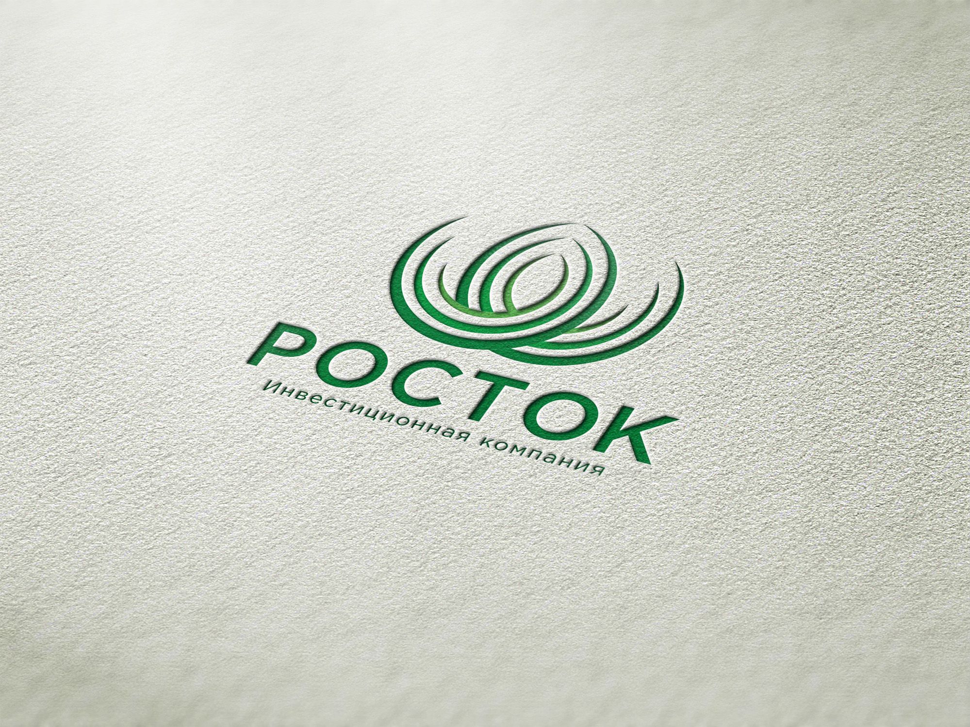 Логотип (зонтичный) для Группы Компаний - дизайнер U4po4mak