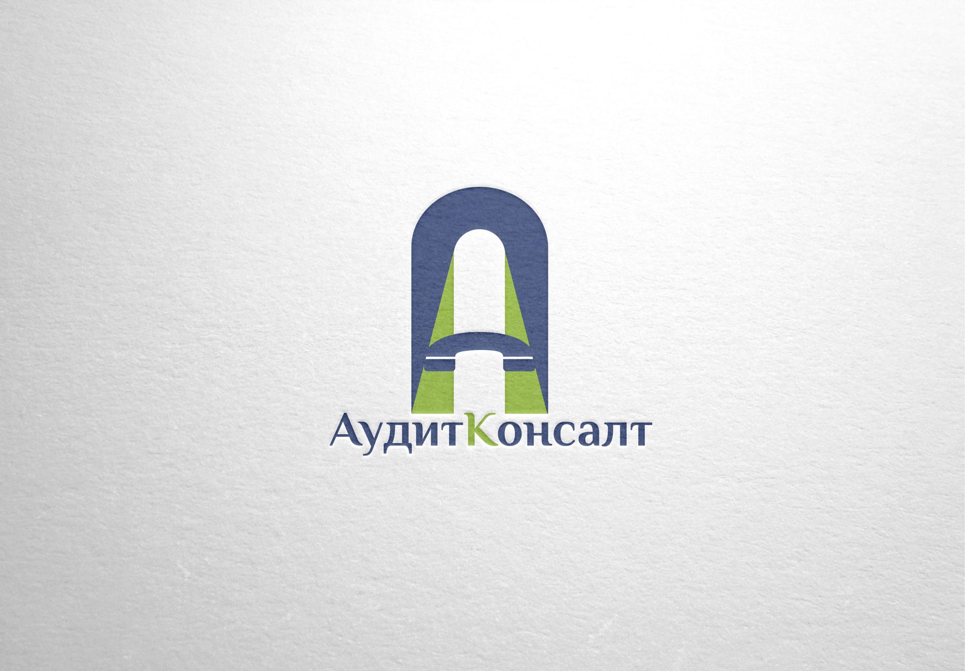 Логотип для бухгалтеров - дизайнер Advokat72