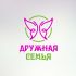 Логотип с бабочками - дизайнер Kreativ