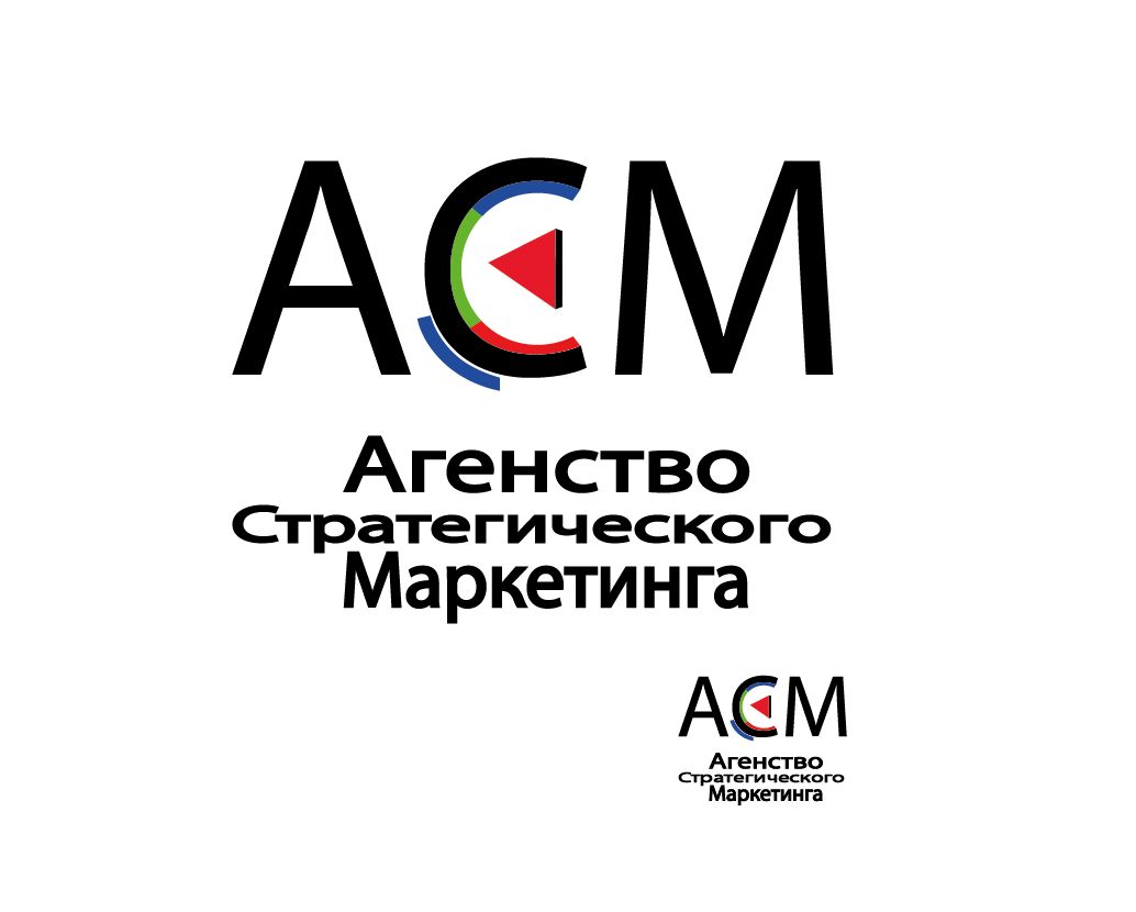Логотип Агентства Стратегического Маркетинга - дизайнер GVV