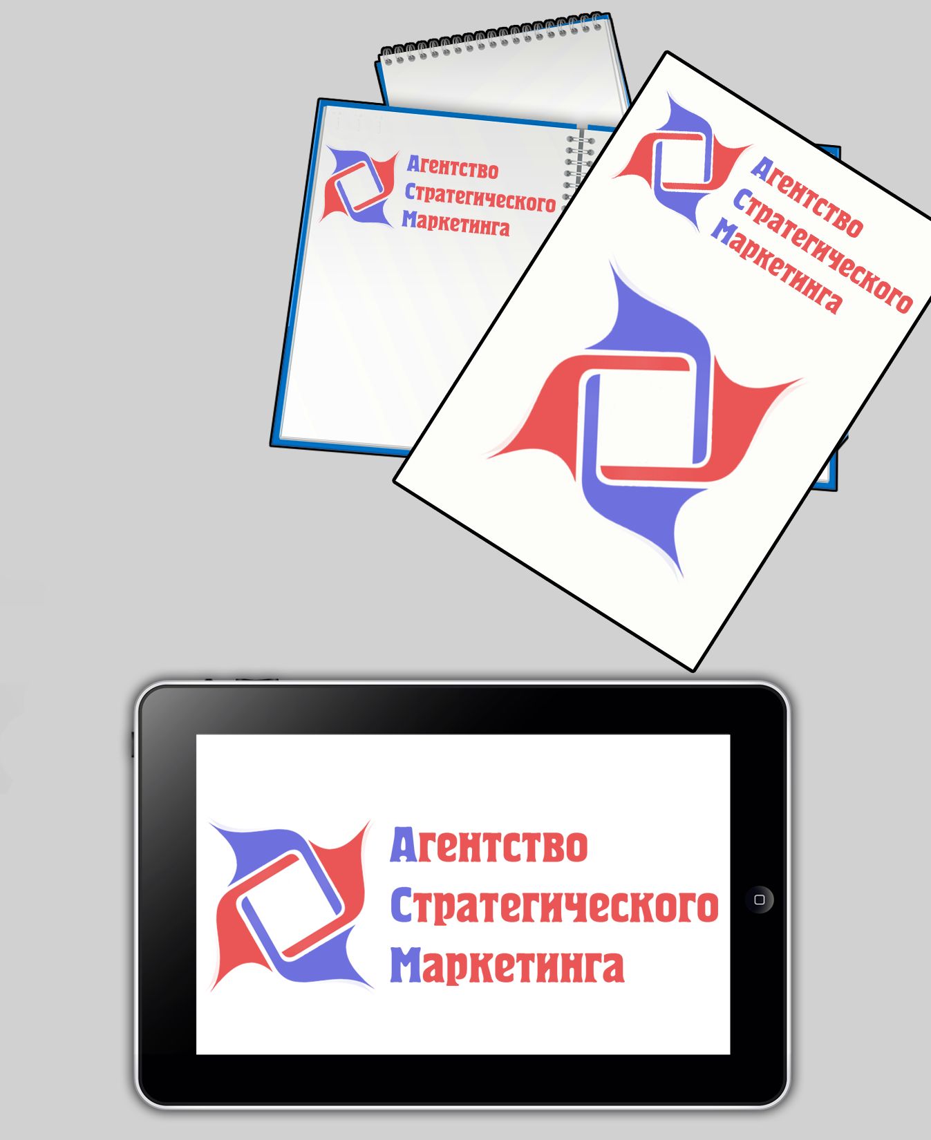 Логотип Агентства Стратегического Маркетинга - дизайнер TerWeb