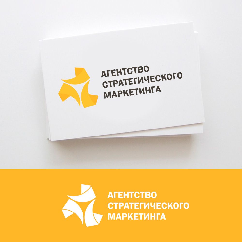 Логотип Агентства Стратегического Маркетинга - дизайнер FONBRAND
