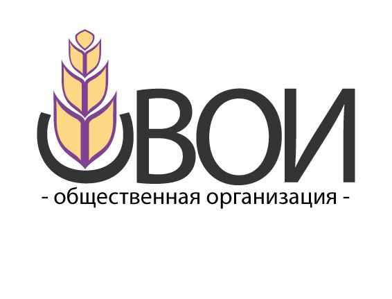 Логотип для общественной организации - дизайнер twoA