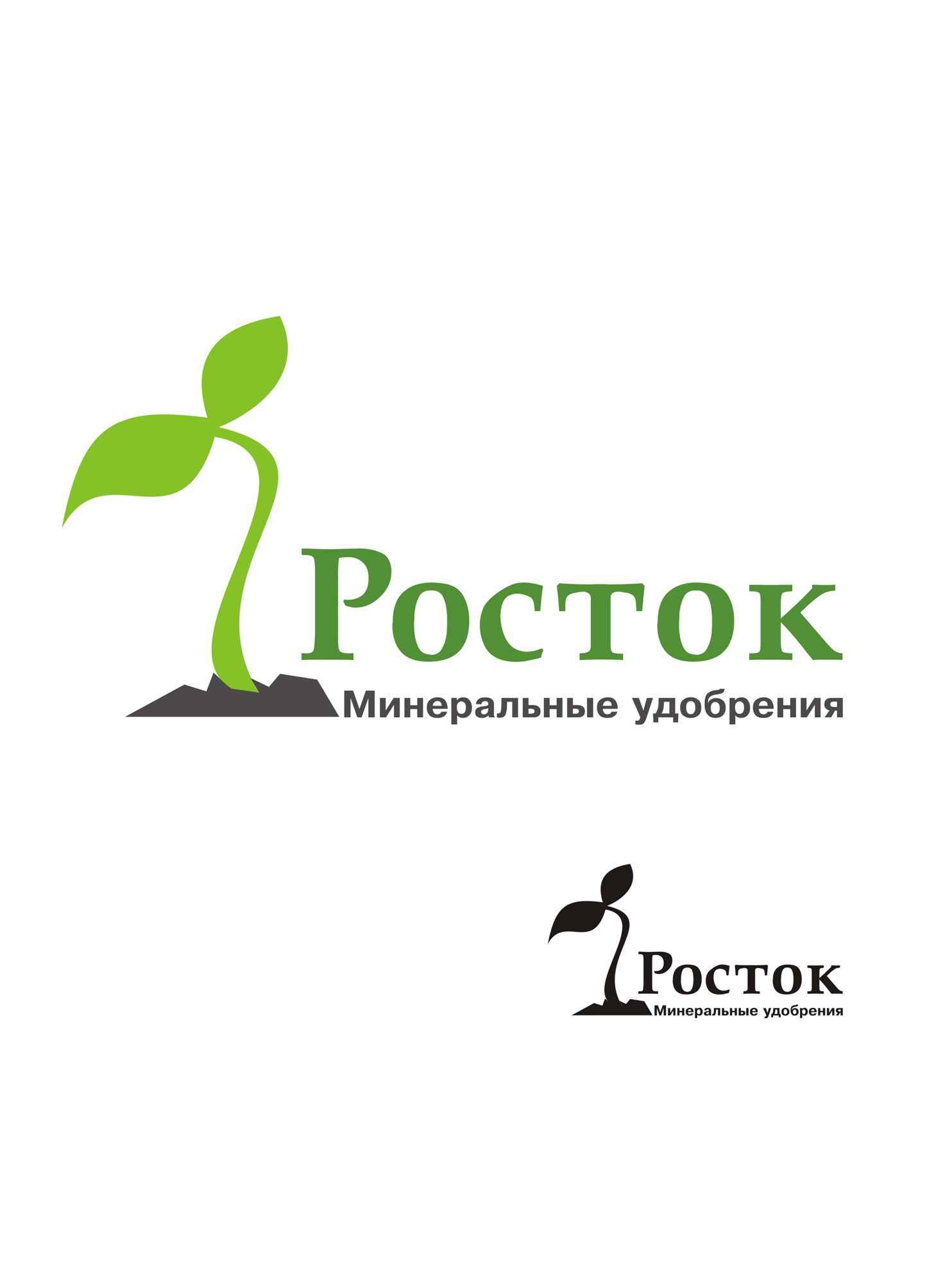 Логотип (зонтичный) для Группы Компаний - дизайнер zarzamora