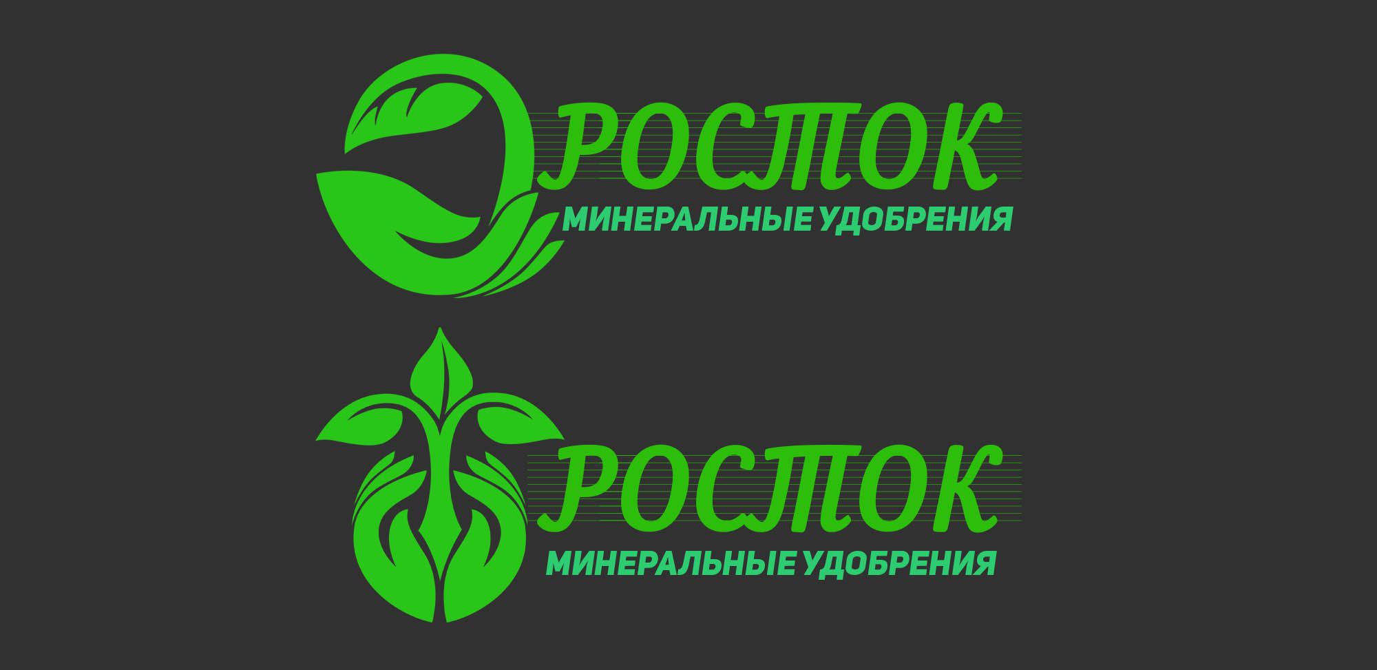Логотип (зонтичный) для Группы Компаний - дизайнер Qamar