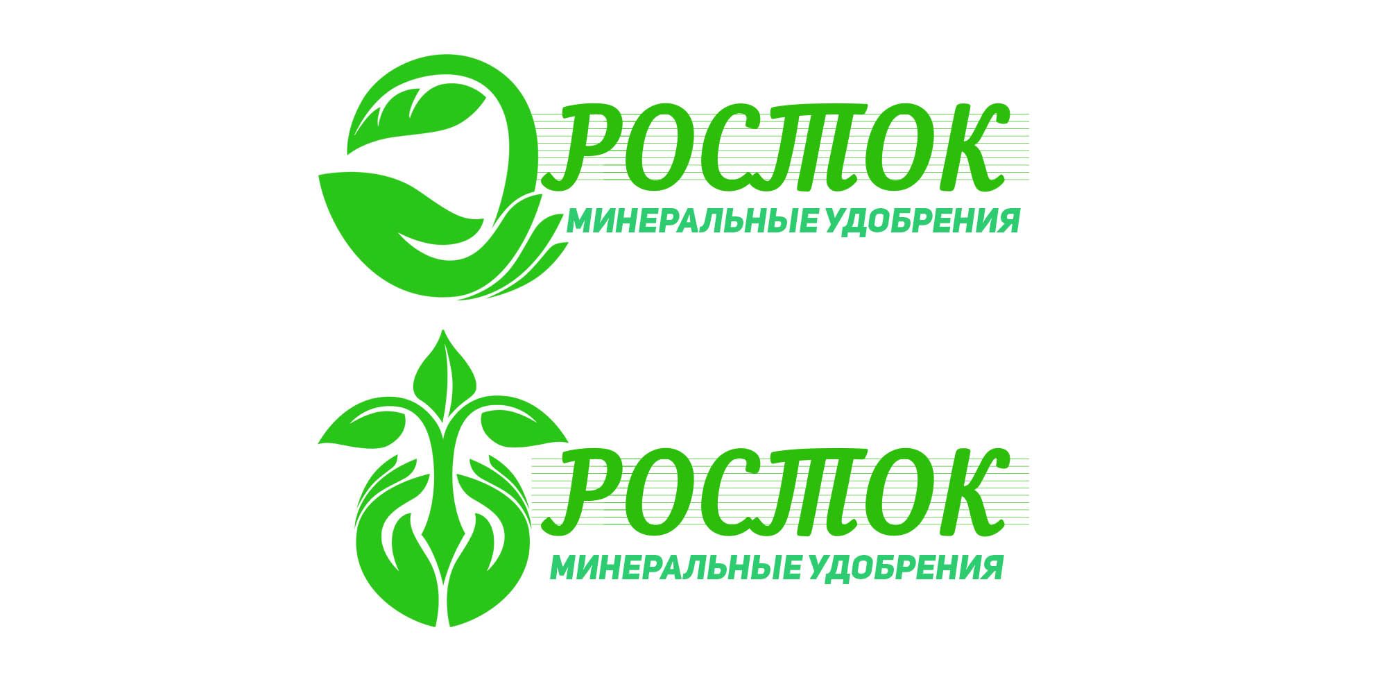 Логотип (зонтичный) для Группы Компаний - дизайнер Qamar