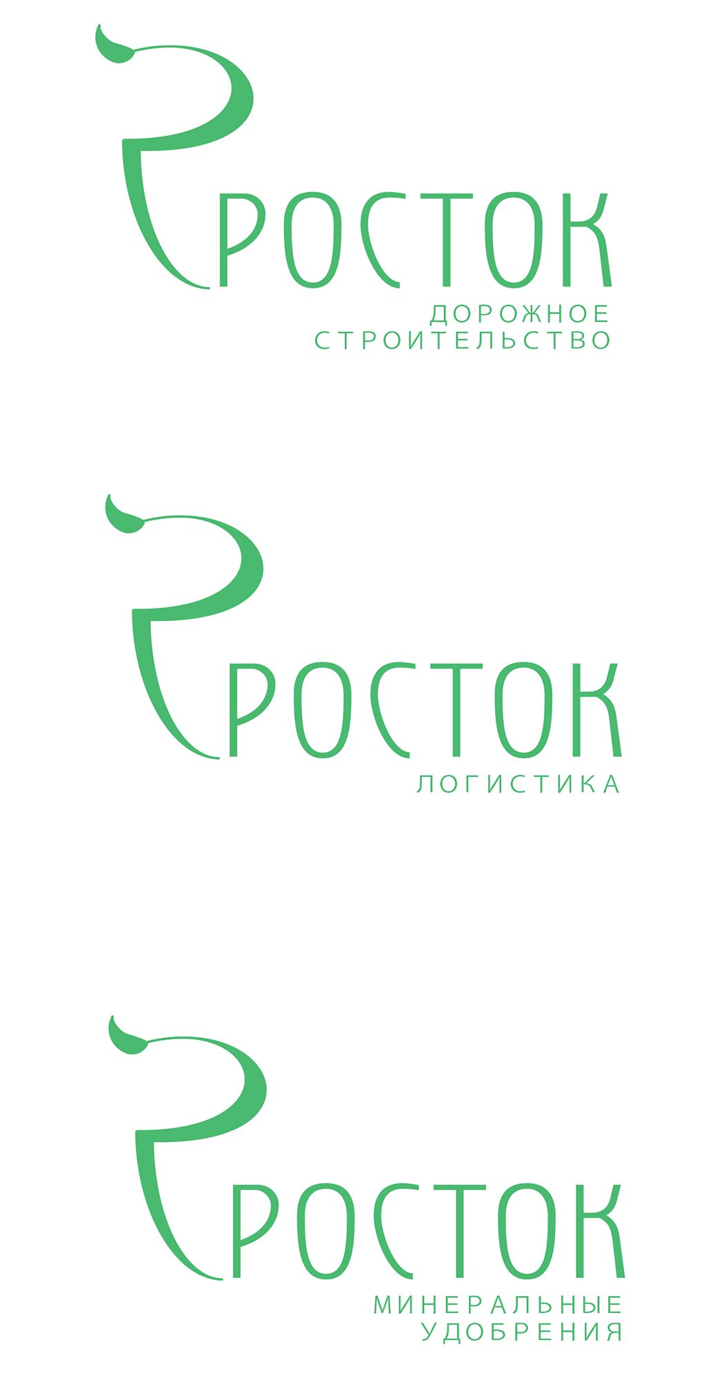 Логотип (зонтичный) для Группы Компаний - дизайнер lmolodan