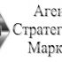 Логотип Агентства Стратегического Маркетинга - дизайнер andryxa