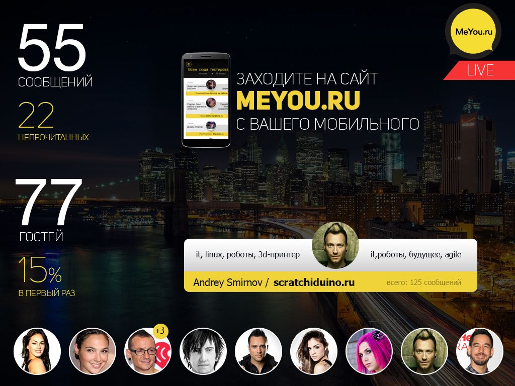 TV заставка Meyou для проектора на конференциях - дизайнер s4ah