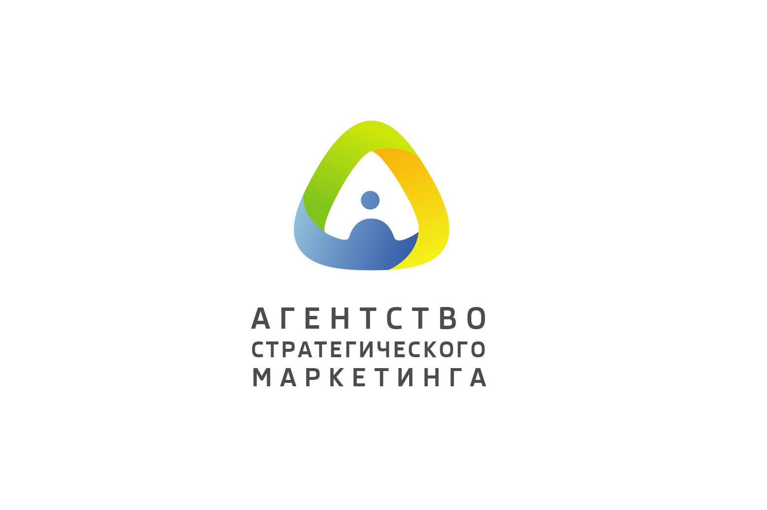 Логотип Агентства Стратегического Маркетинга - дизайнер zet333