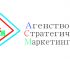Логотип Агентства Стратегического Маркетинга - дизайнер katerinkaoren