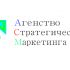 Логотип Агентства Стратегического Маркетинга - дизайнер katerinkaoren