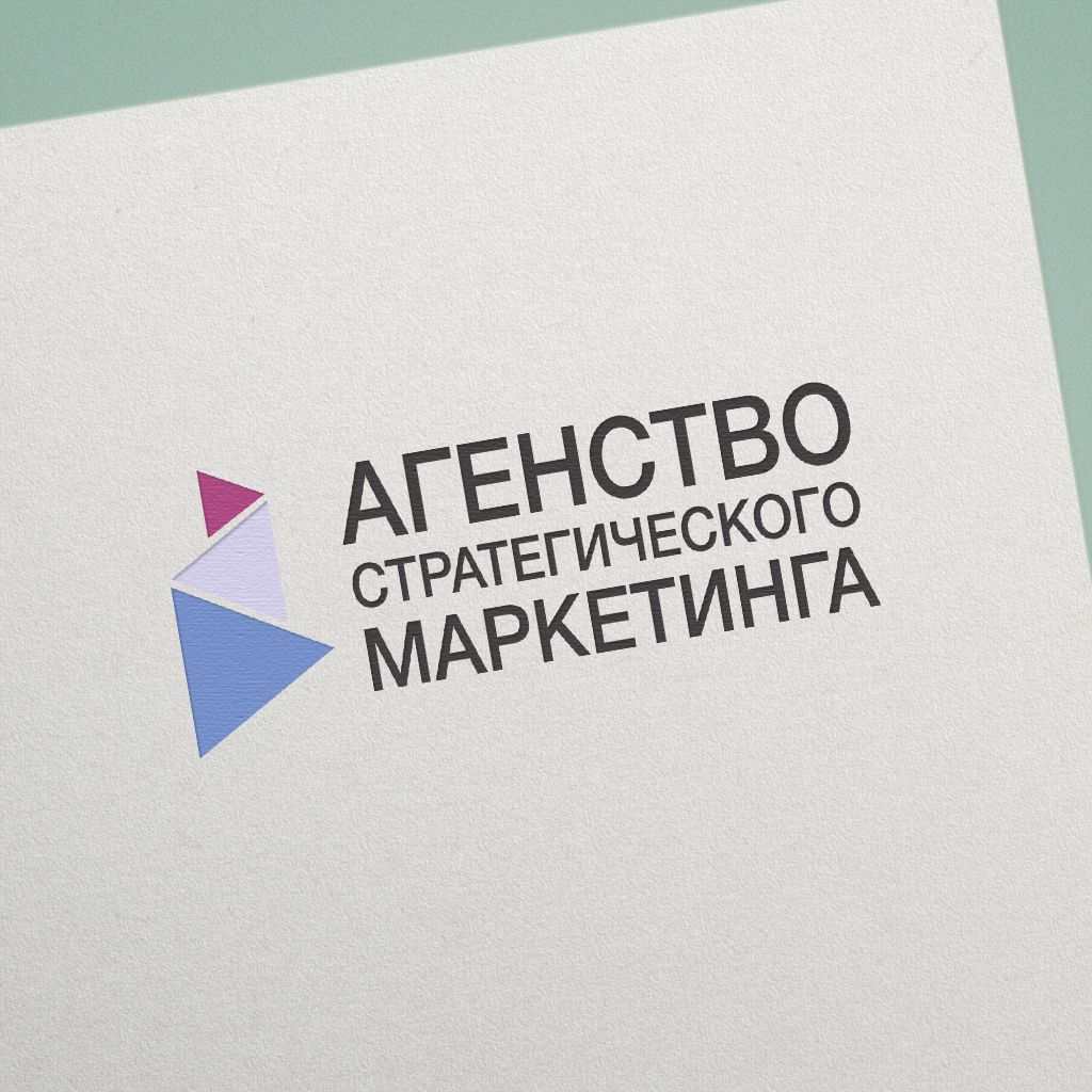 Логотип Агентства Стратегического Маркетинга - дизайнер nimbdaclez1