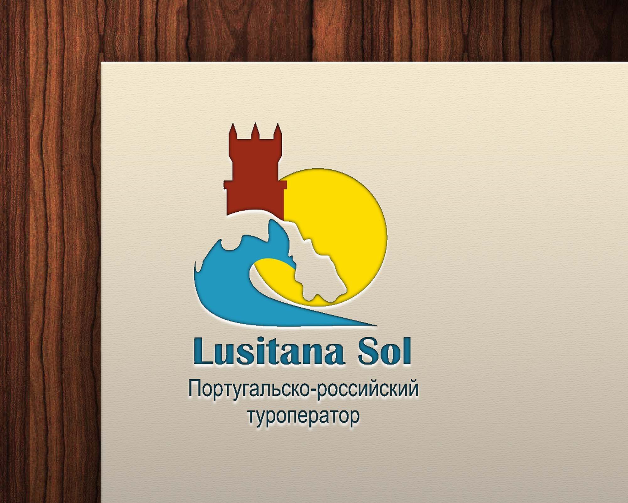 Логотип для туроператора Лузитана Сол - дизайнер elen1