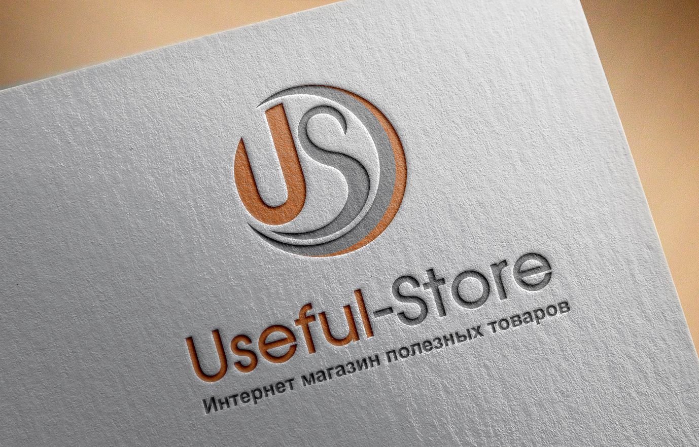 Логотип для интернет-магазина Useful-Store - дизайнер art-valeri