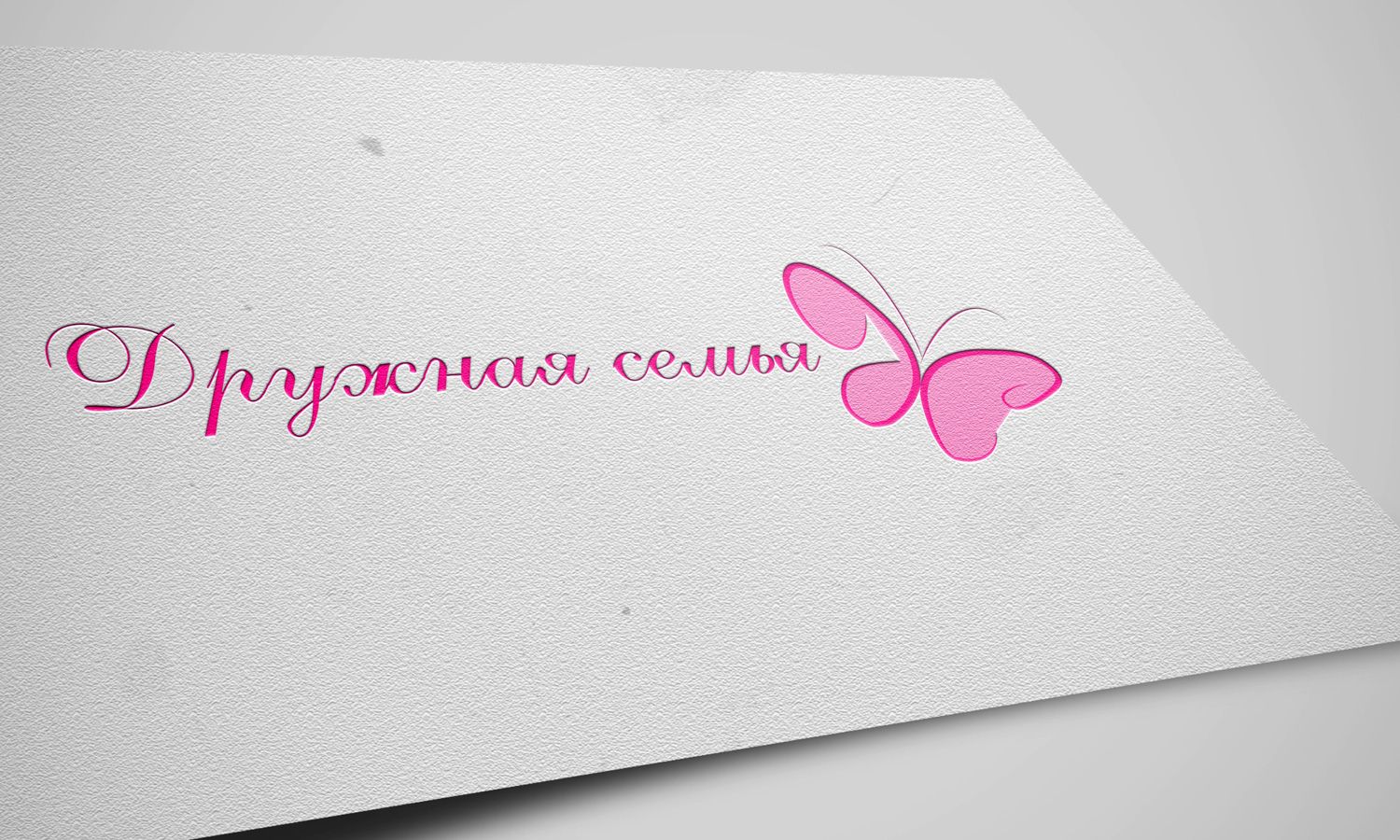 Логотип с бабочками - дизайнер 10011994z