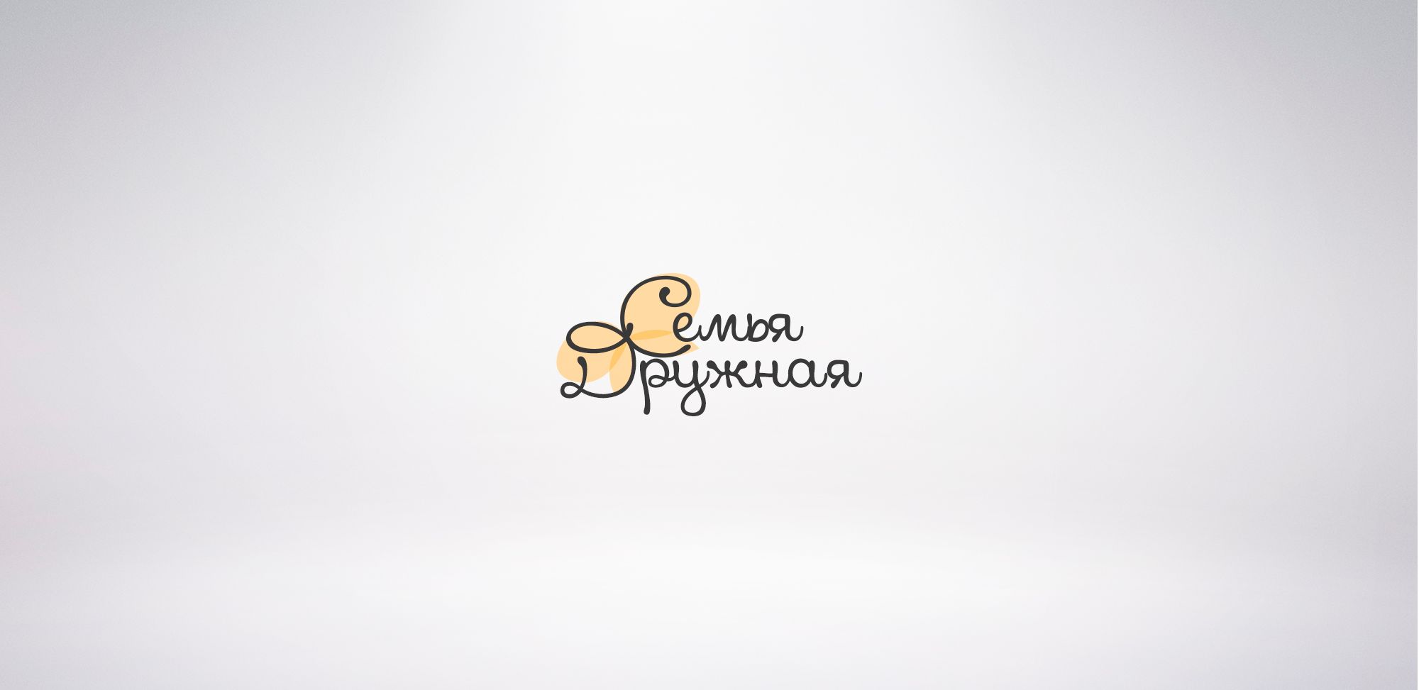 Логотип с бабочками - дизайнер dimkoops