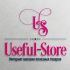 Логотип для интернет-магазина Useful-Store - дизайнер Gas-Min
