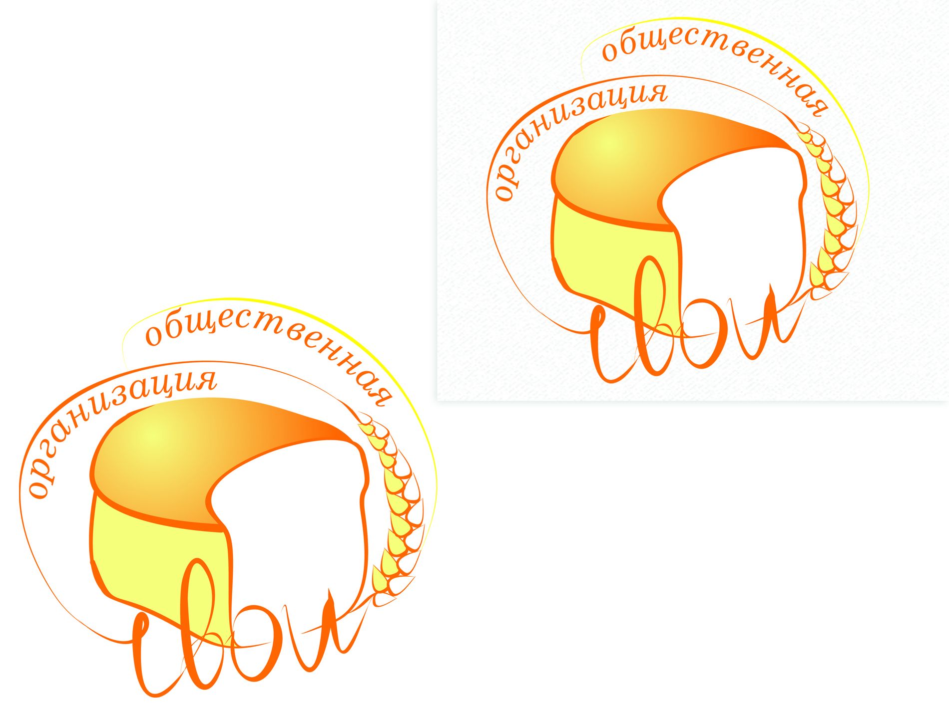 Логотип для общественной организации - дизайнер Lera_Diez