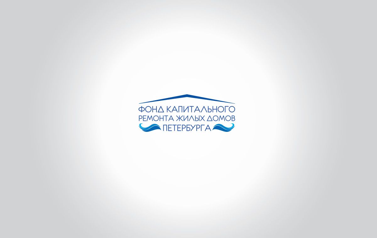 Логотип для Фонда капитального ремонта - дизайнер LyonaMus