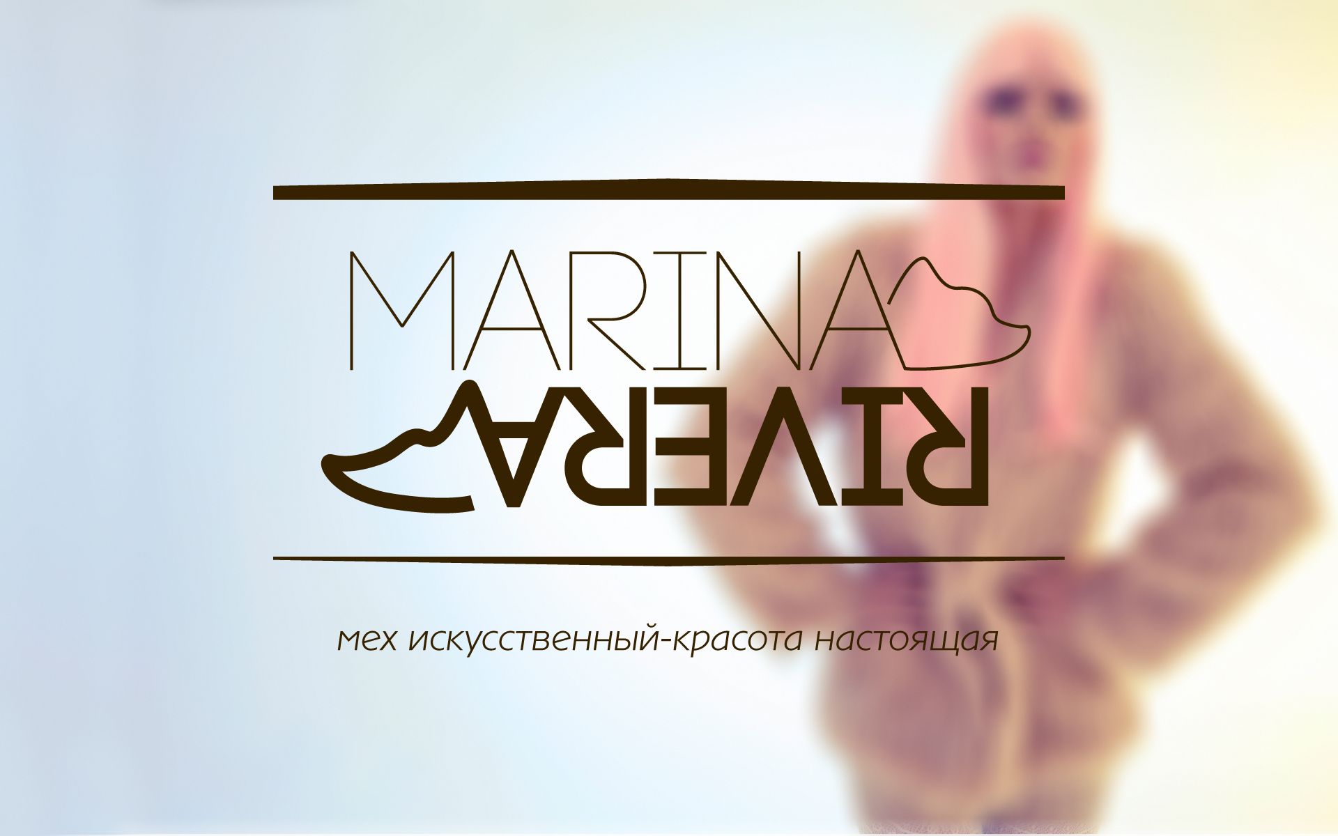 Знак искусственного меха(кожи)+логотип - дизайнер Xenia_Prohoda