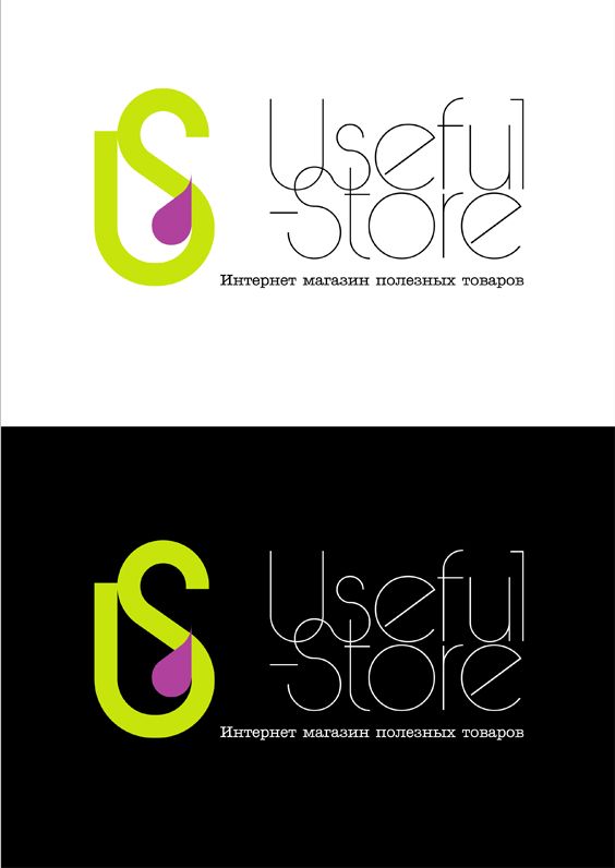 Логотип для интернет-магазина Useful-Store - дизайнер Krakazjava