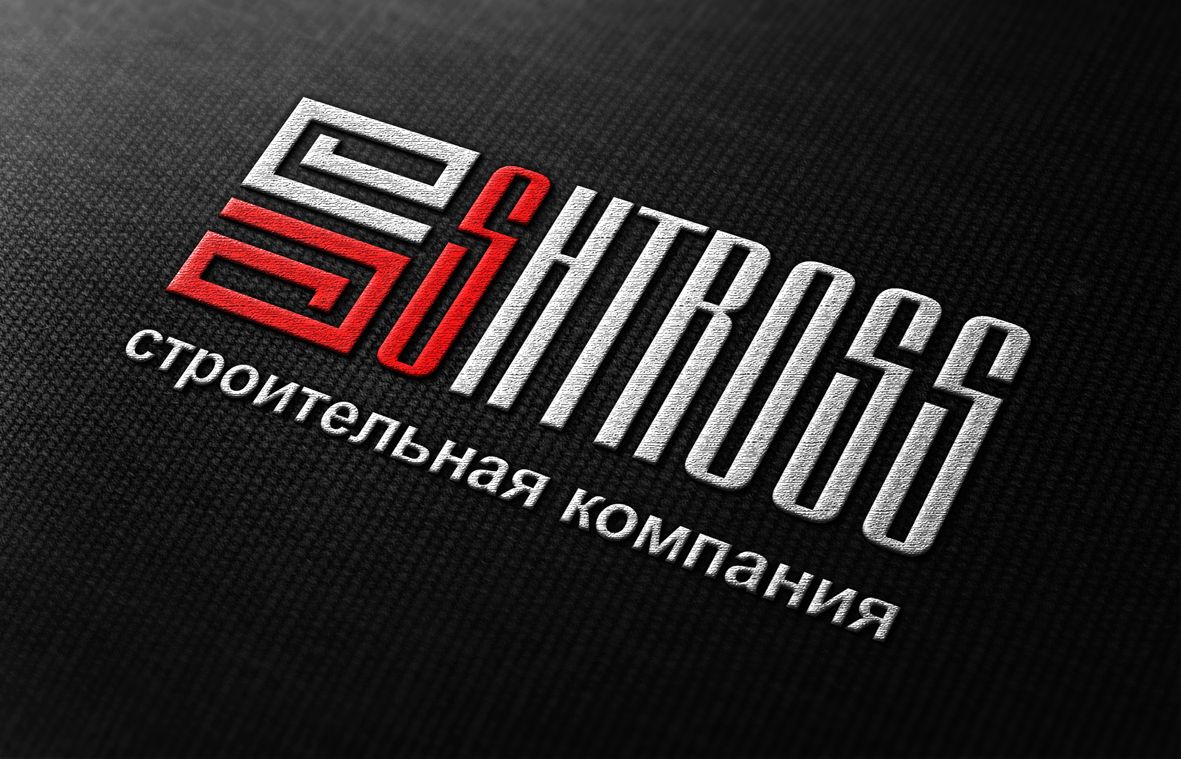 Логотип для строительной компании SHTROSS - дизайнер art-valeri