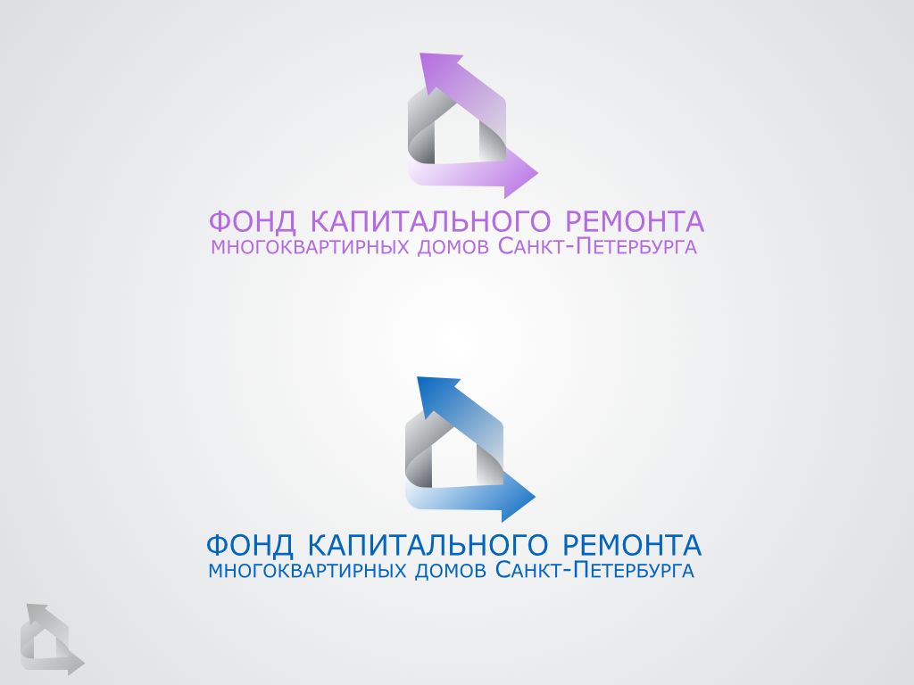 Логотип для Фонда капитального ремонта - дизайнер kos888