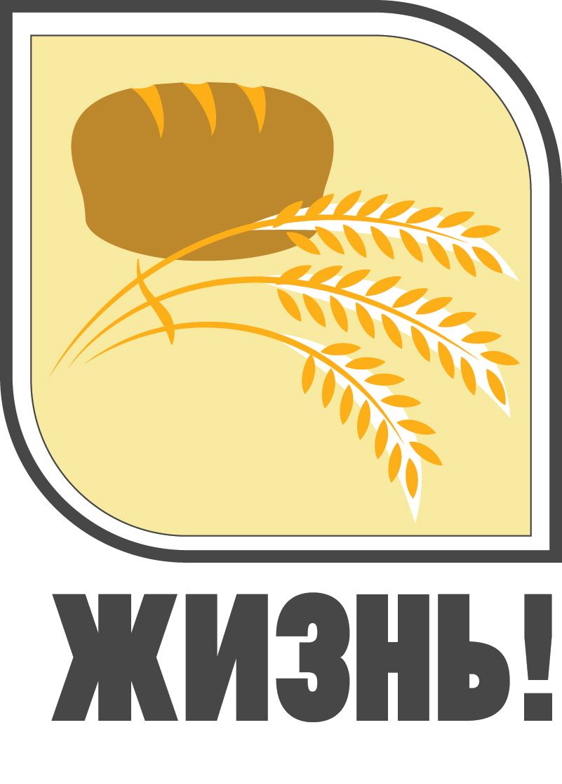 Логотип для общественной организации - дизайнер Lar4e