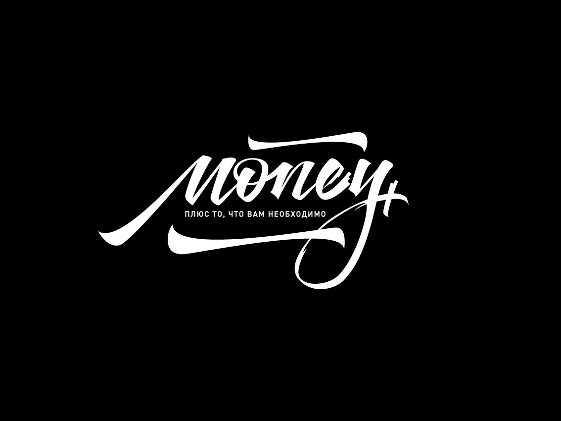 Лого и ФС для Money+   - дизайнер Slashman
