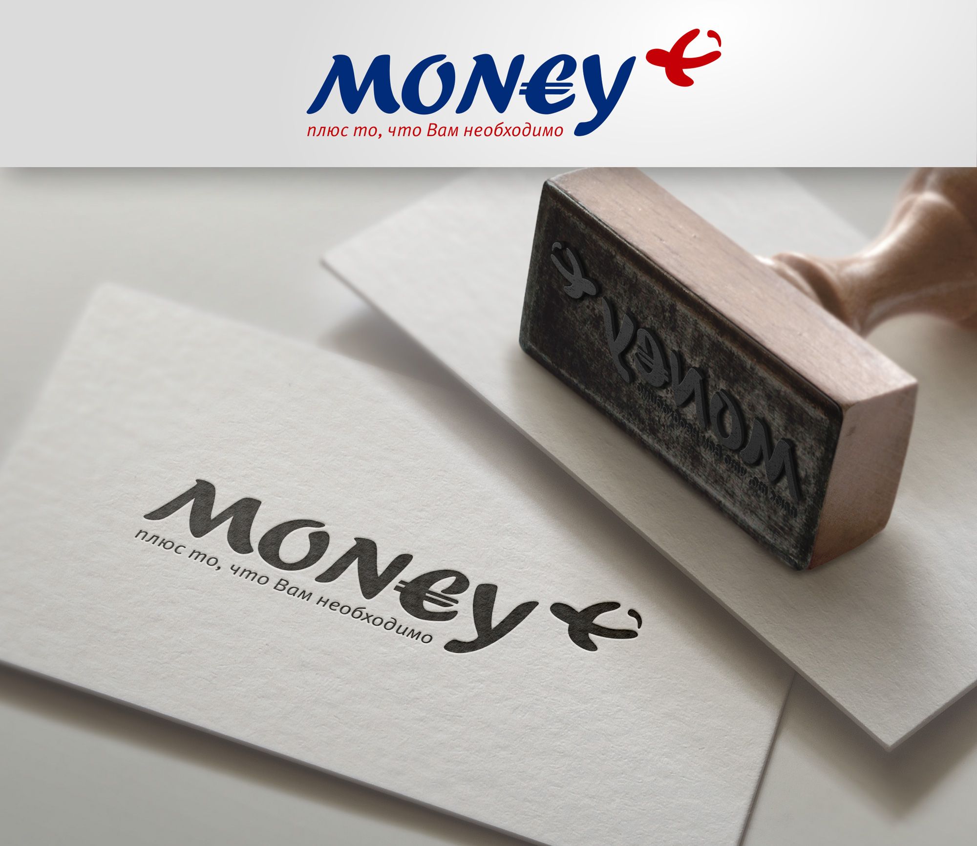 Лого и ФС для Money+   - дизайнер Alphir