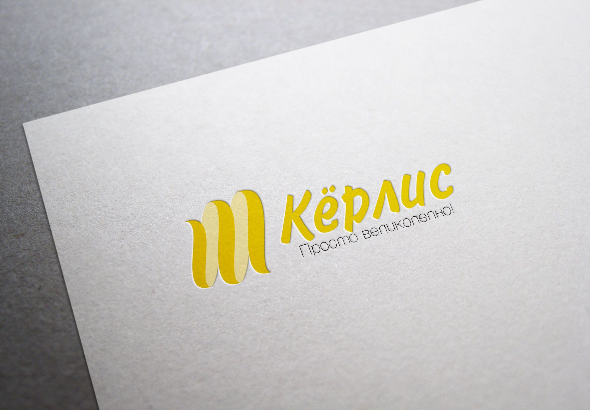 Логотип и Наклейки для нанесения на торговый киоск - дизайнер Alphir