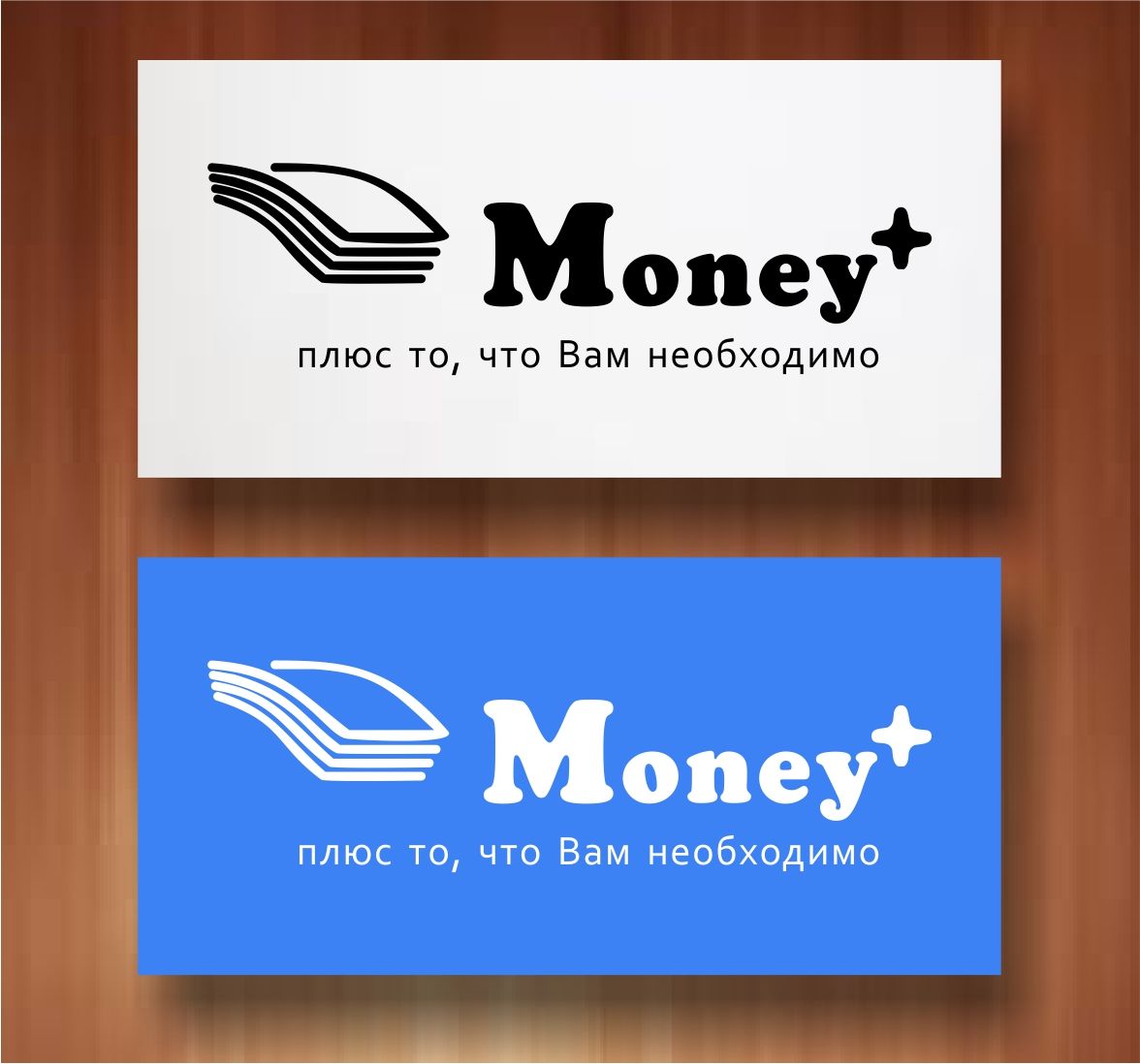 Лого и ФС для Money+   - дизайнер Schulman