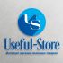 Логотип для интернет-магазина Useful-Store - дизайнер Gas-Min