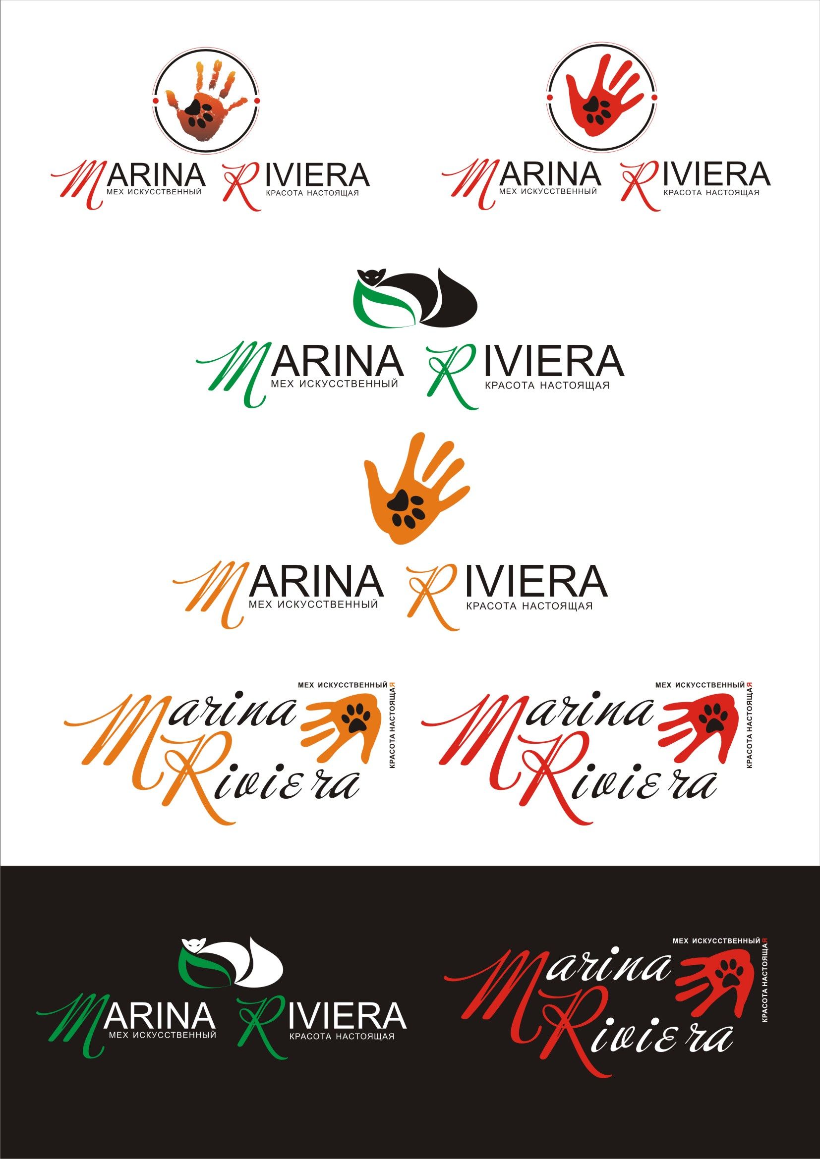 Знак искусственного меха(кожи)+логотип - дизайнер DINA