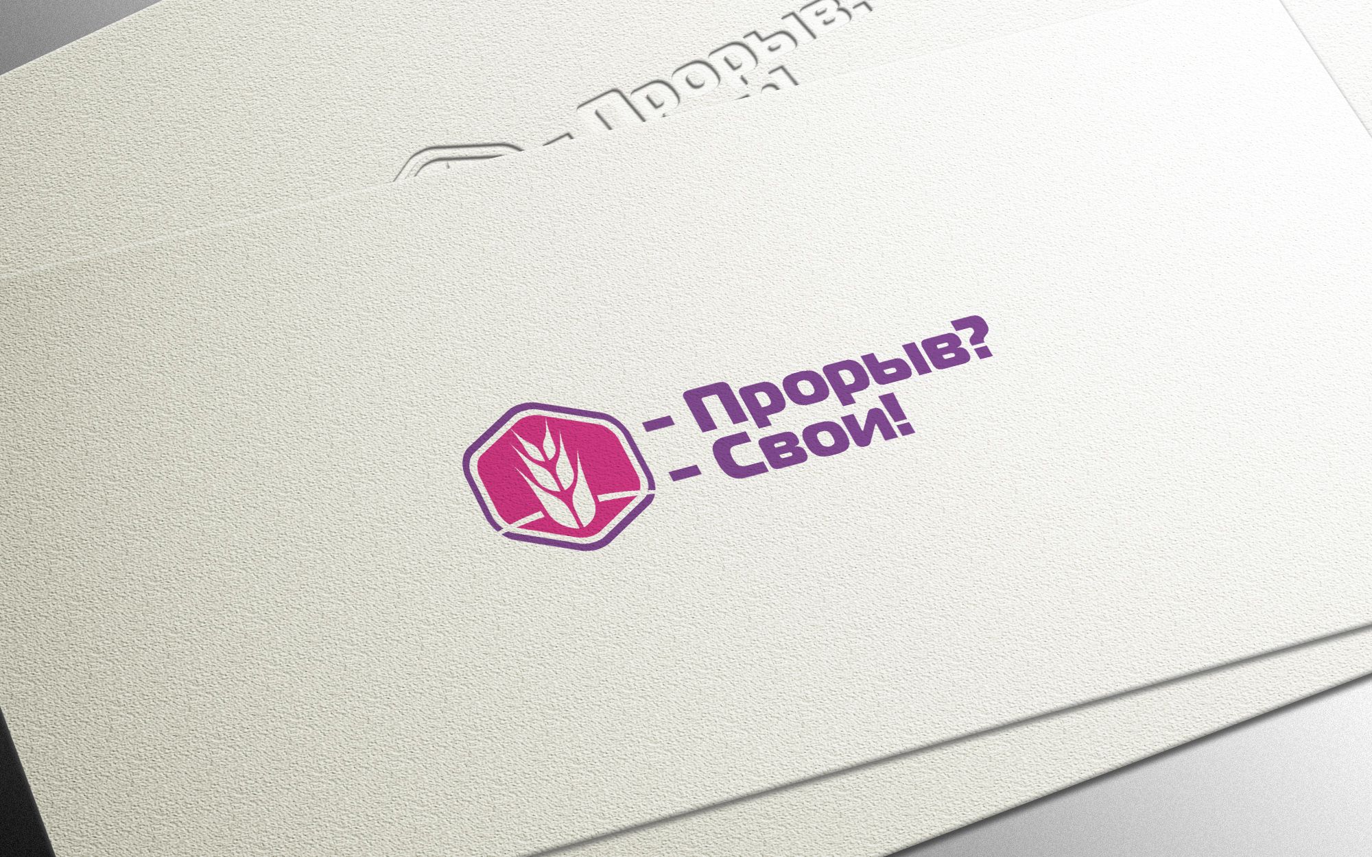 Логотип для общественной организации - дизайнер Gas-Min