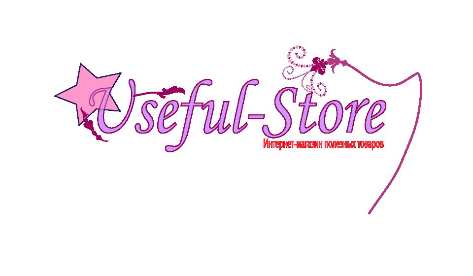 Логотип для интернет-магазина Useful-Store - дизайнер 89526116265