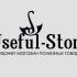 Логотип для интернет-магазина Useful-Store - дизайнер lilu