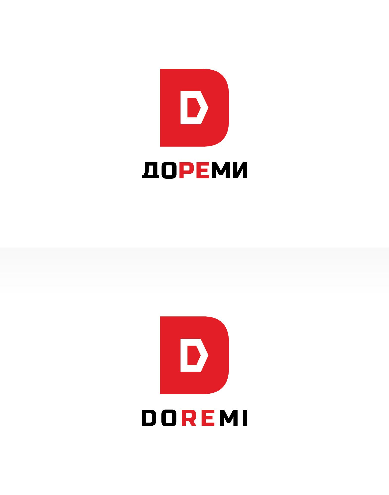 Логотип производителя мягкой мебели - дизайнер chumarkov