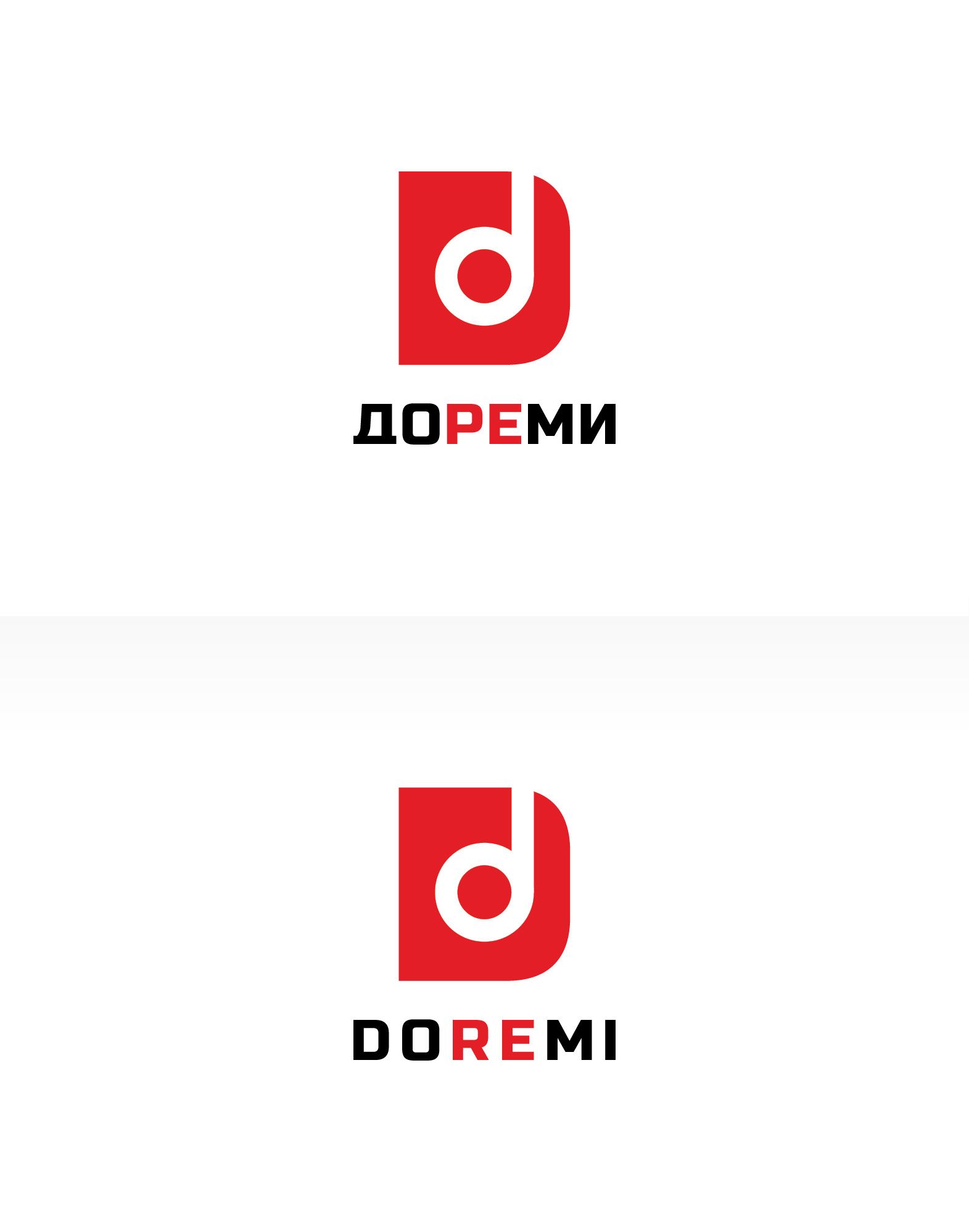 Логотип производителя мягкой мебели - дизайнер chumarkov