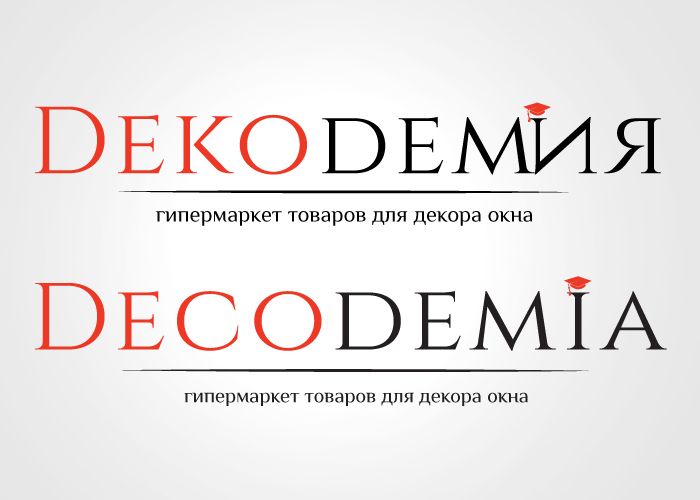 Логотип интернет-магазина  - дизайнер Andrey_26