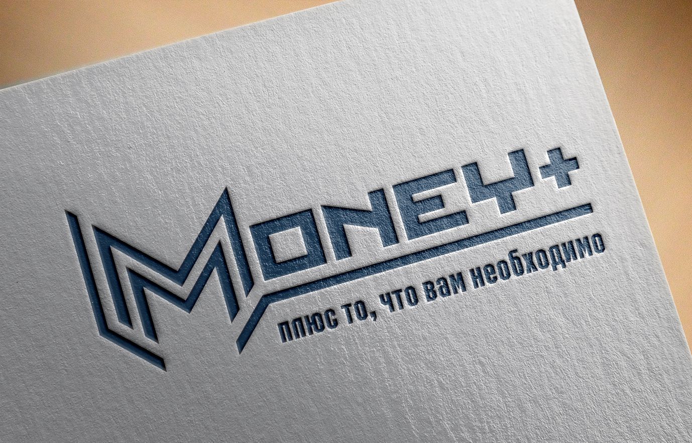Лого и ФС для Money+   - дизайнер art-valeri