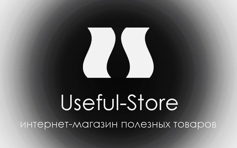 Логотип для интернет-магазина Useful-Store - дизайнер naziva