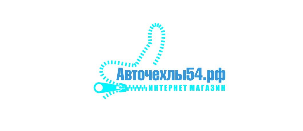 Логотип для Авточехлы54.рф - дизайнер managaz