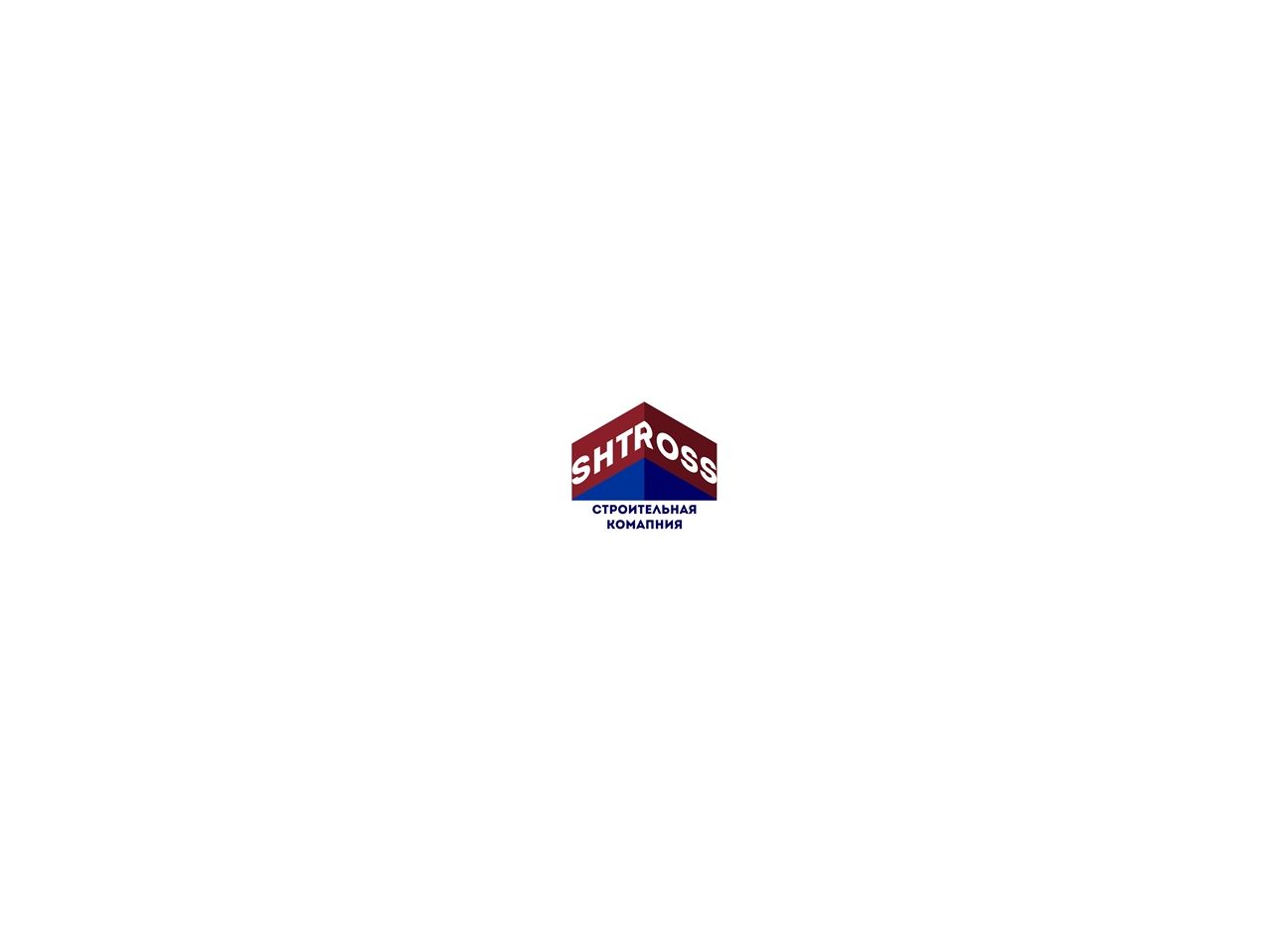Логотип для строительной компании SHTROSS - дизайнер ilvolgin